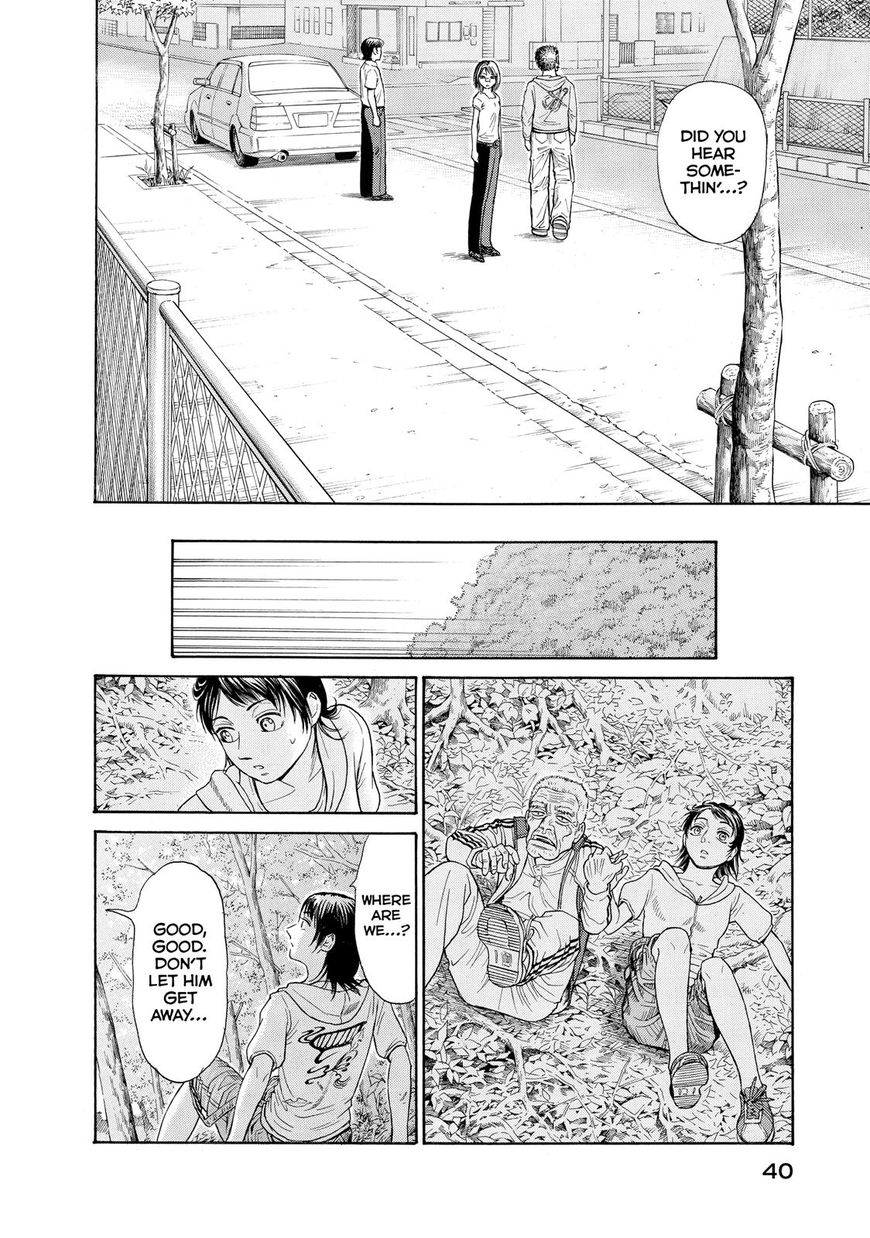 Kokukoku Chapter 49 page 17 - Chapter 49