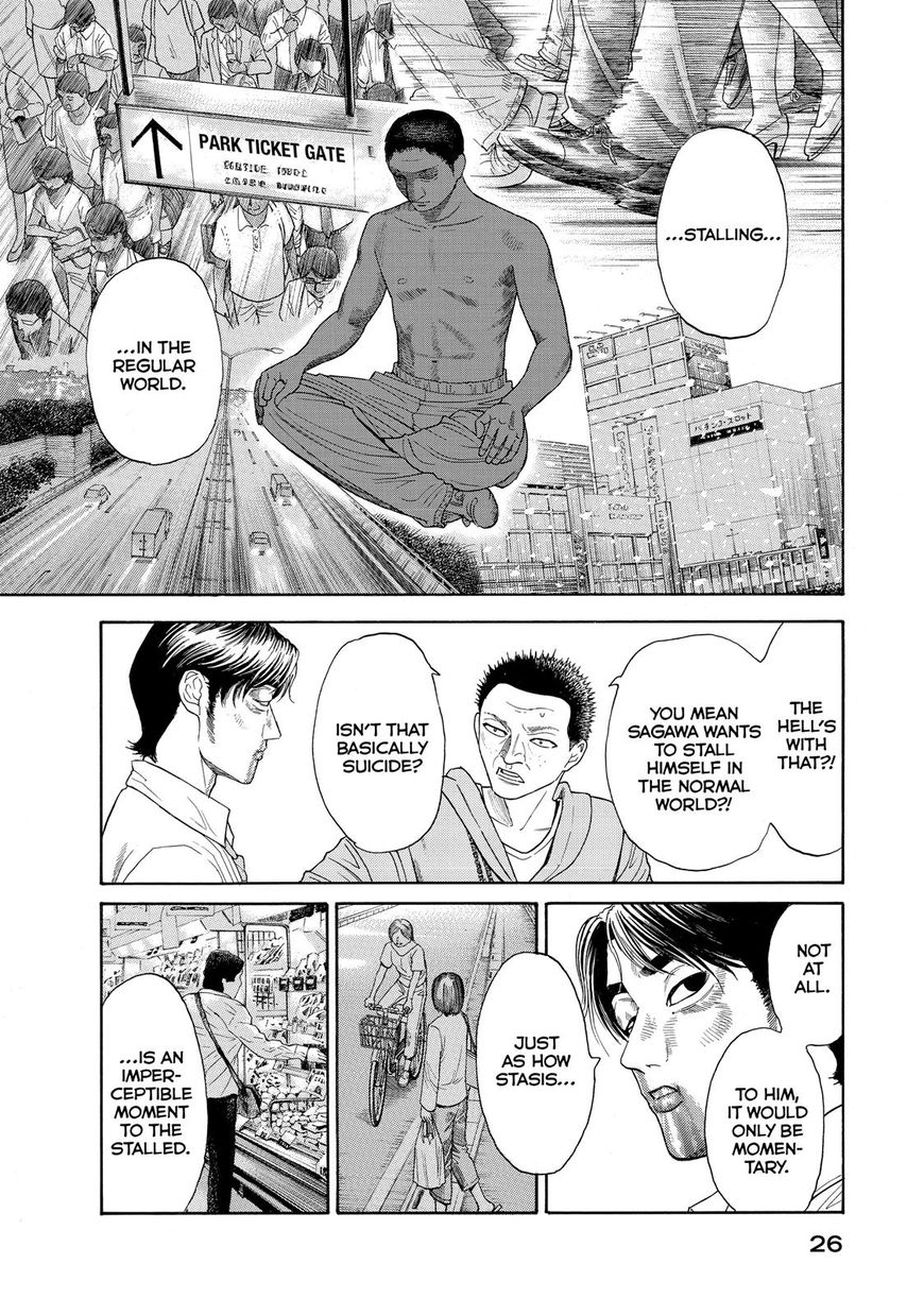 Kokukoku Chapter 49 page 4 - Chapter 49