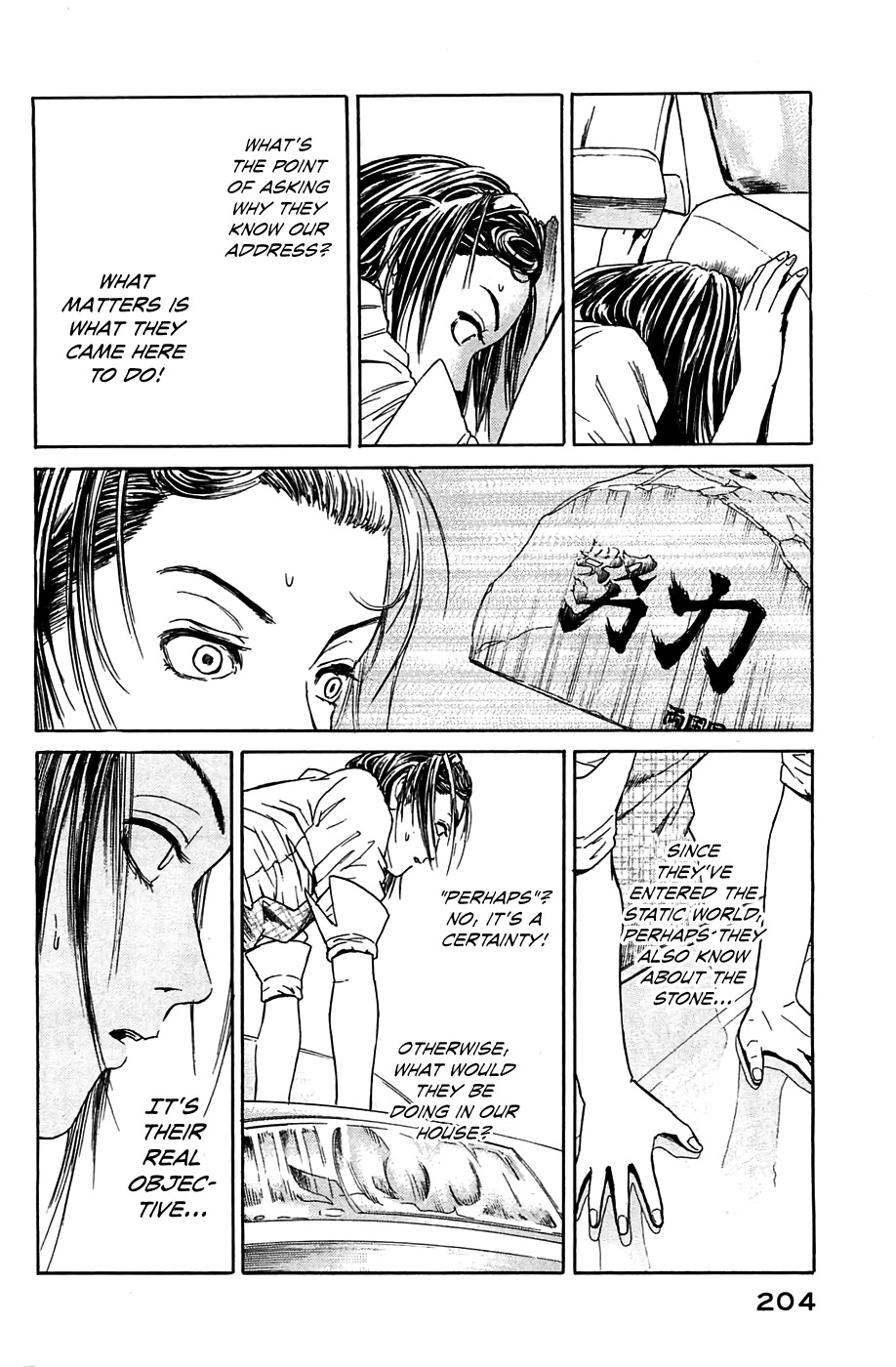 Kokukoku Chapter 5 page 36 - Chapter 5