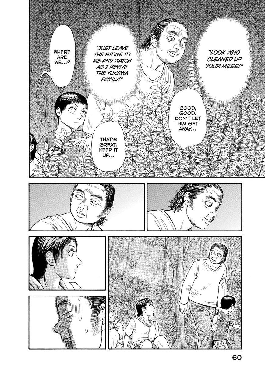 Kokukoku Chapter 50 page 12 - Chapter 50