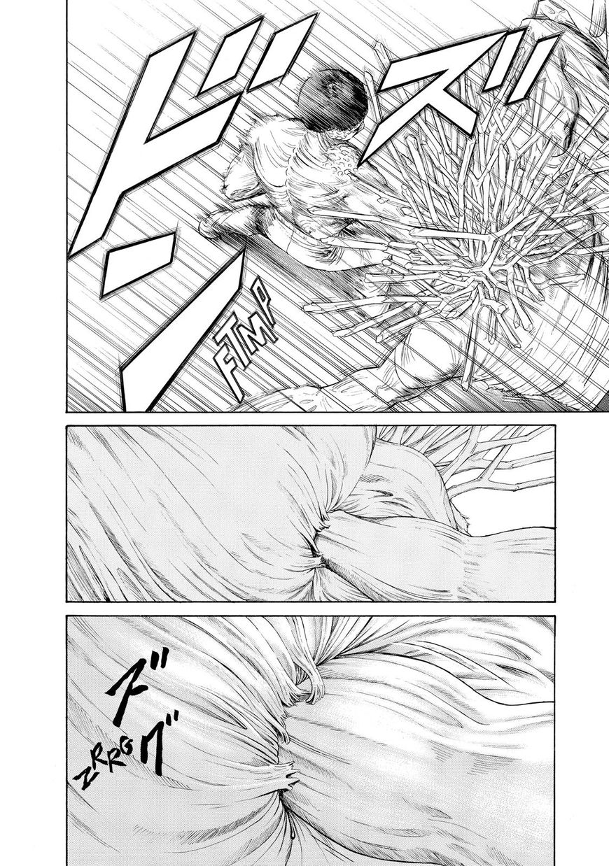 Kokukoku Chapter 50 page 16 - Chapter 50