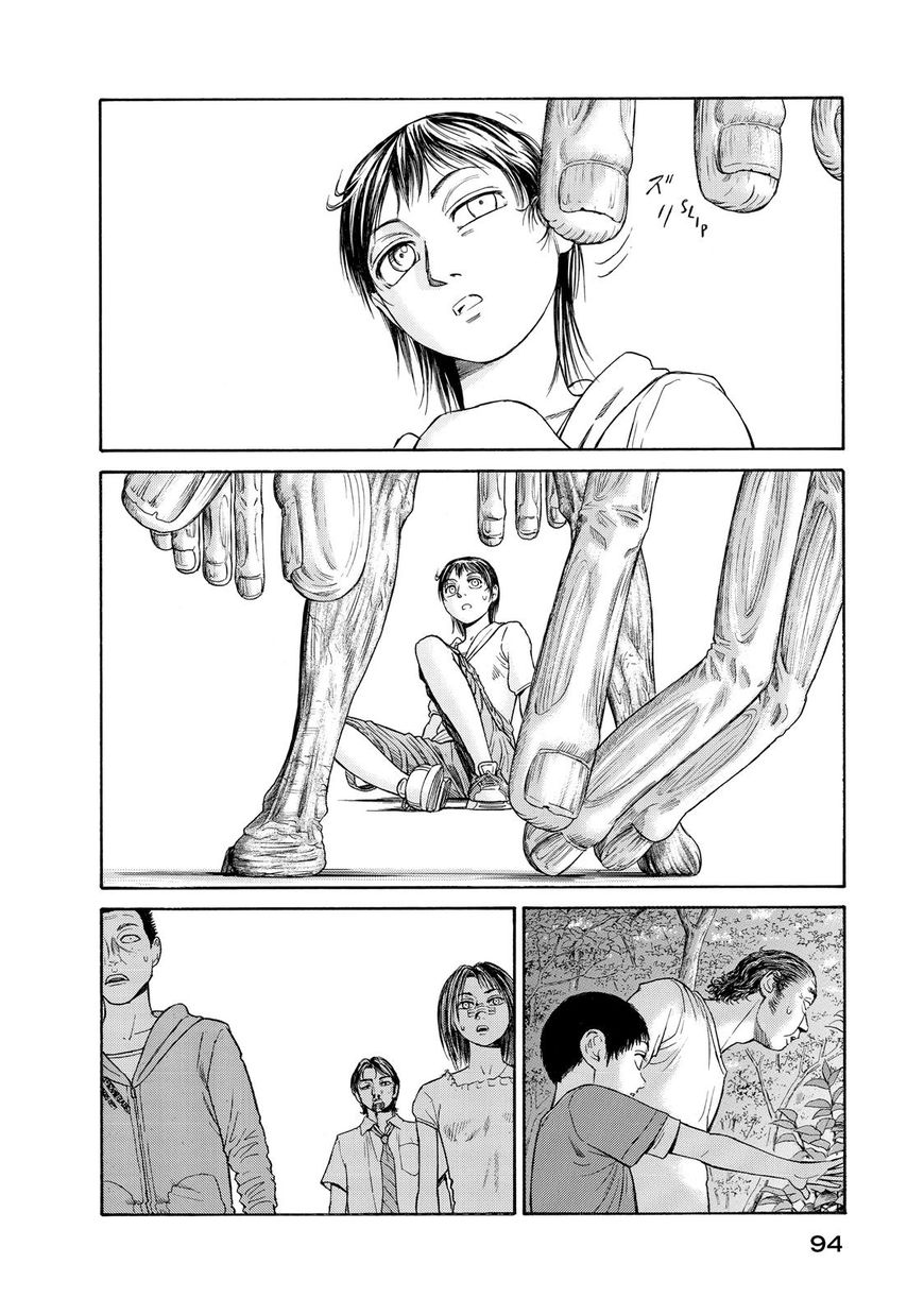 Kokukoku Chapter 51 page 18 - Chapter 51