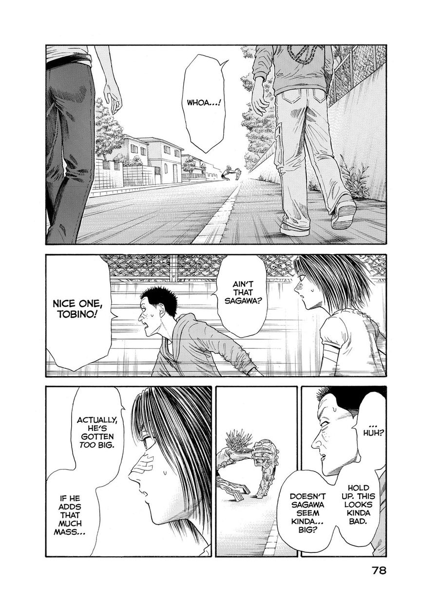 Kokukoku Chapter 51 page 3 - Chapter 51