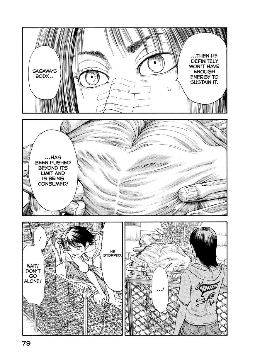 Kokukoku Chapter 51 page 4 - Chapter 51
