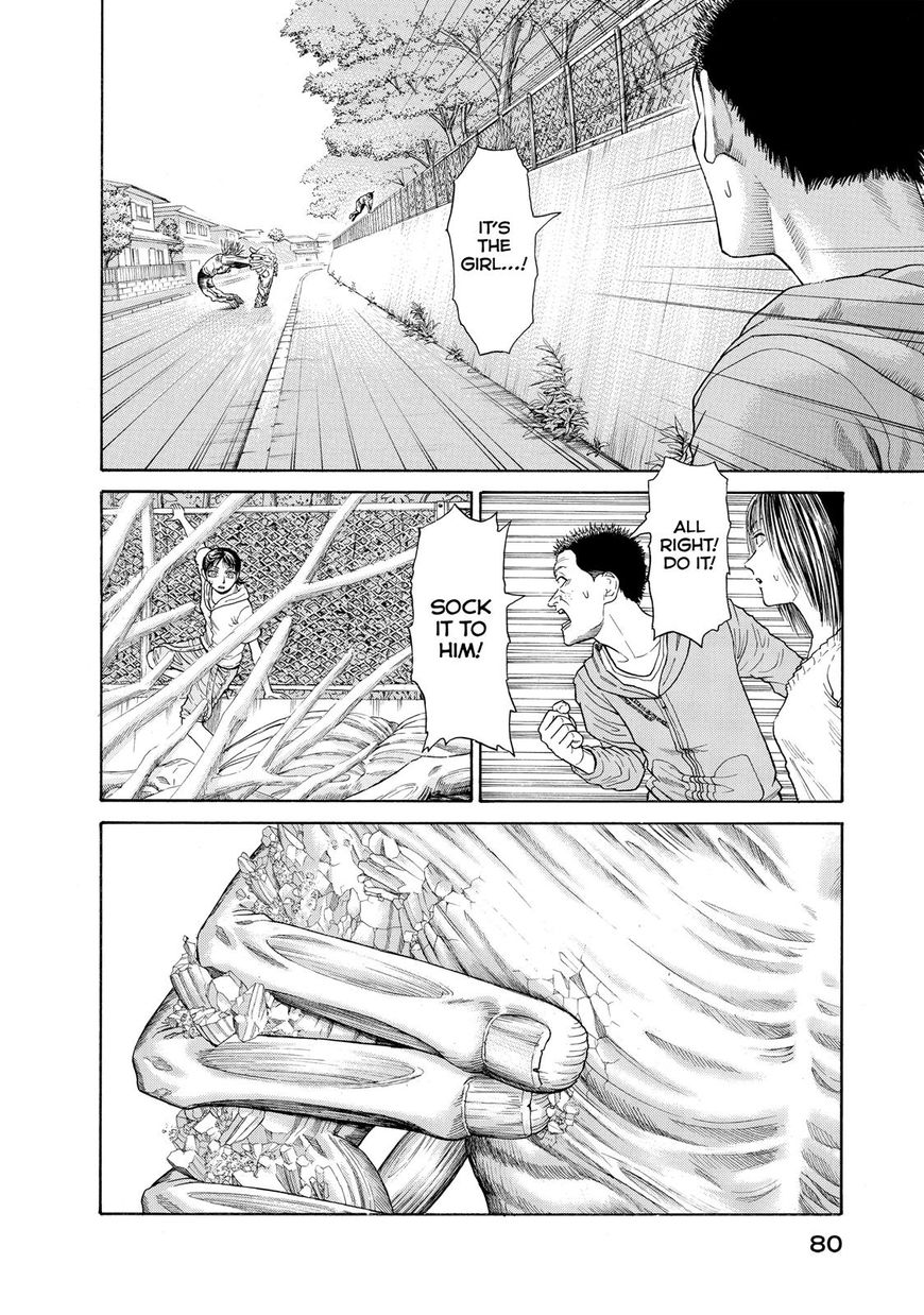 Kokukoku Chapter 51 page 5 - Chapter 51