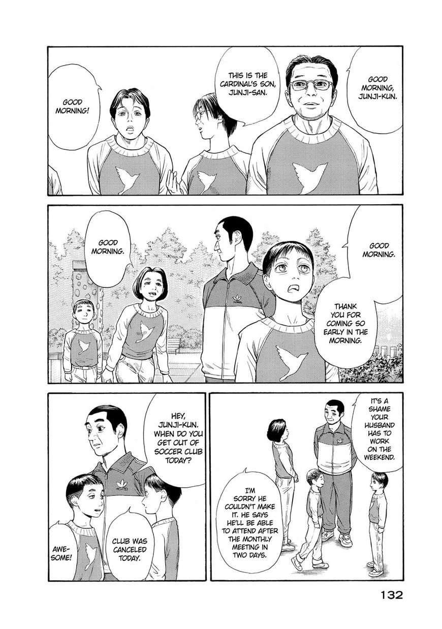Kokukoku Chapter 53 page 14 - Chapter 53