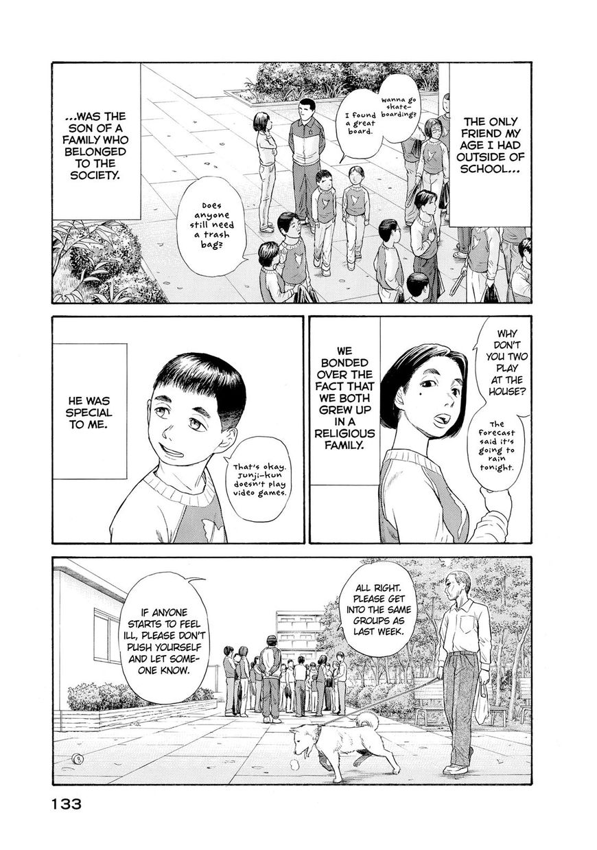 Kokukoku Chapter 53 page 15 - Chapter 53