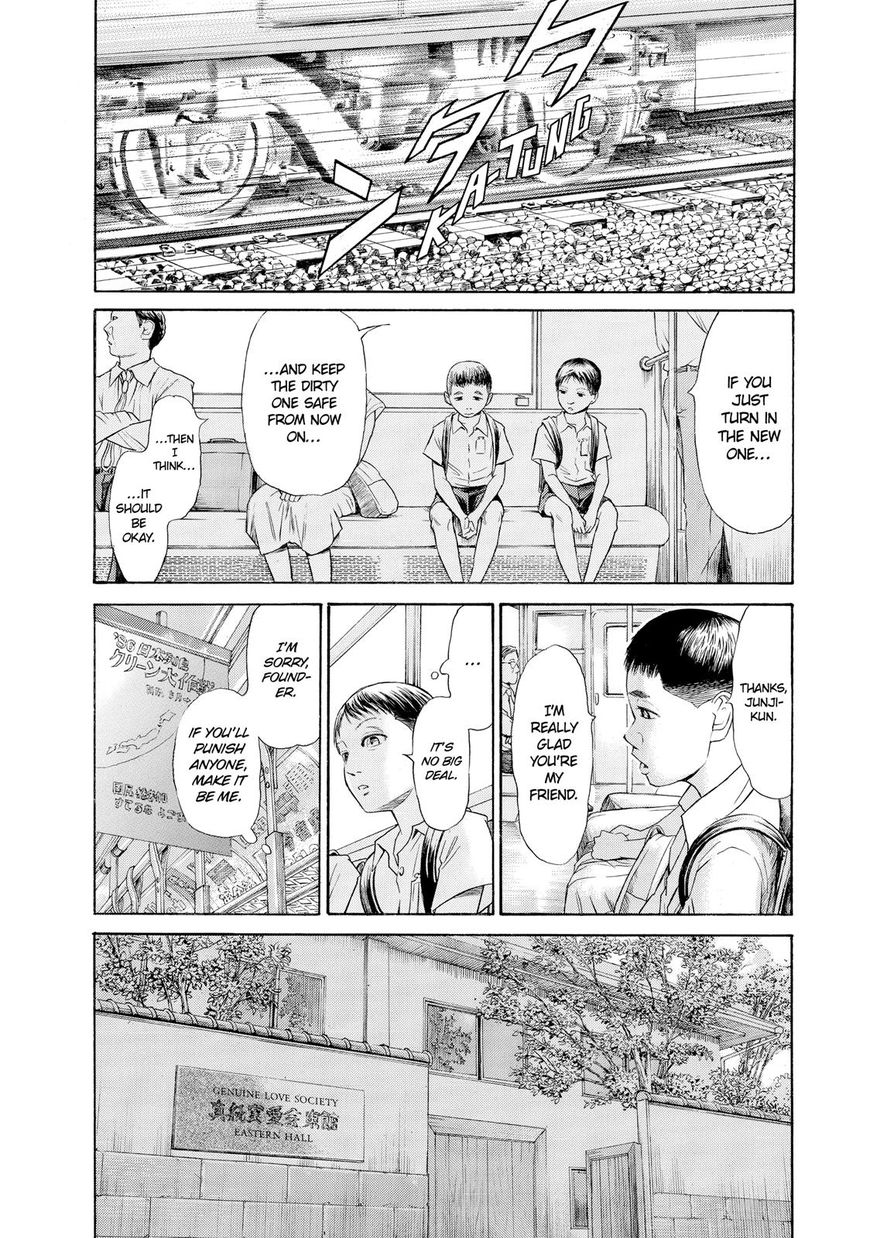 Kokukoku Chapter 53 page 18 - Chapter 53