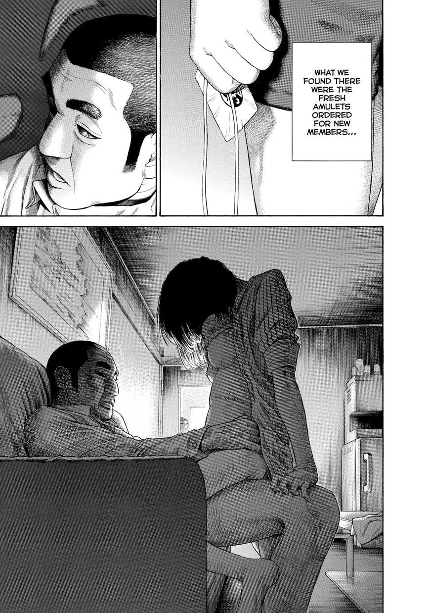 Kokukoku Chapter 53 page 19 - Chapter 53