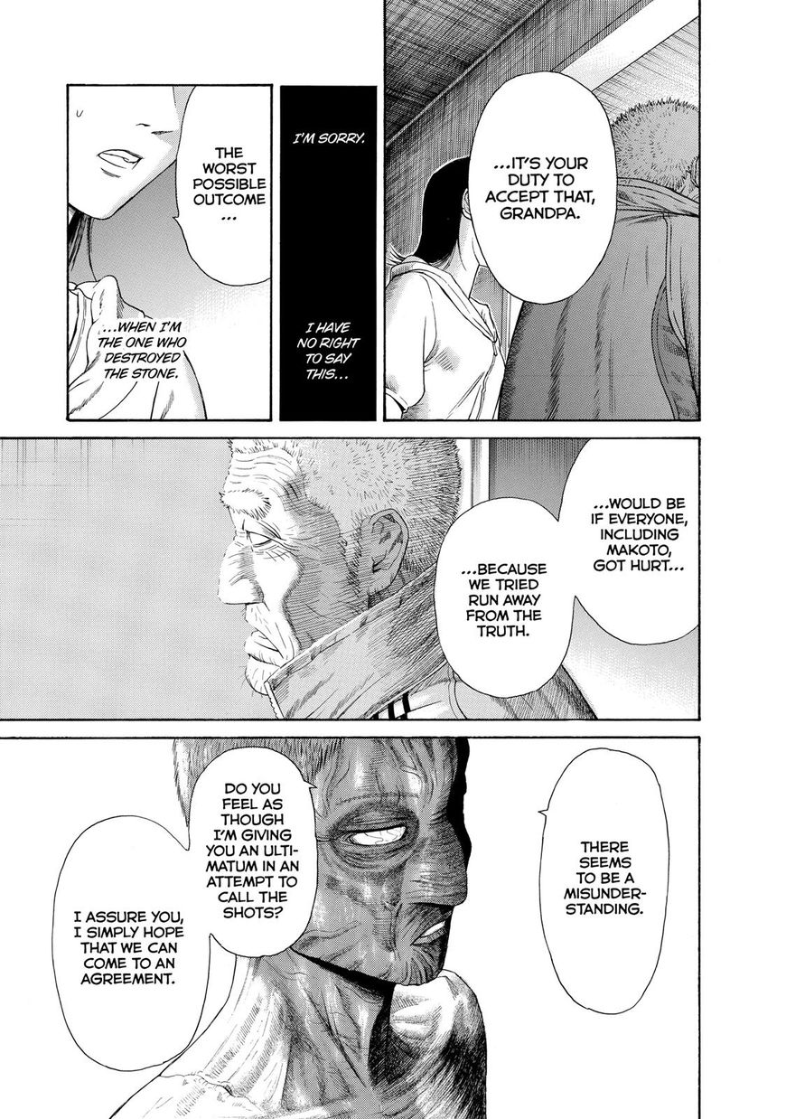 Kokukoku Chapter 53 page 9 - Chapter 53