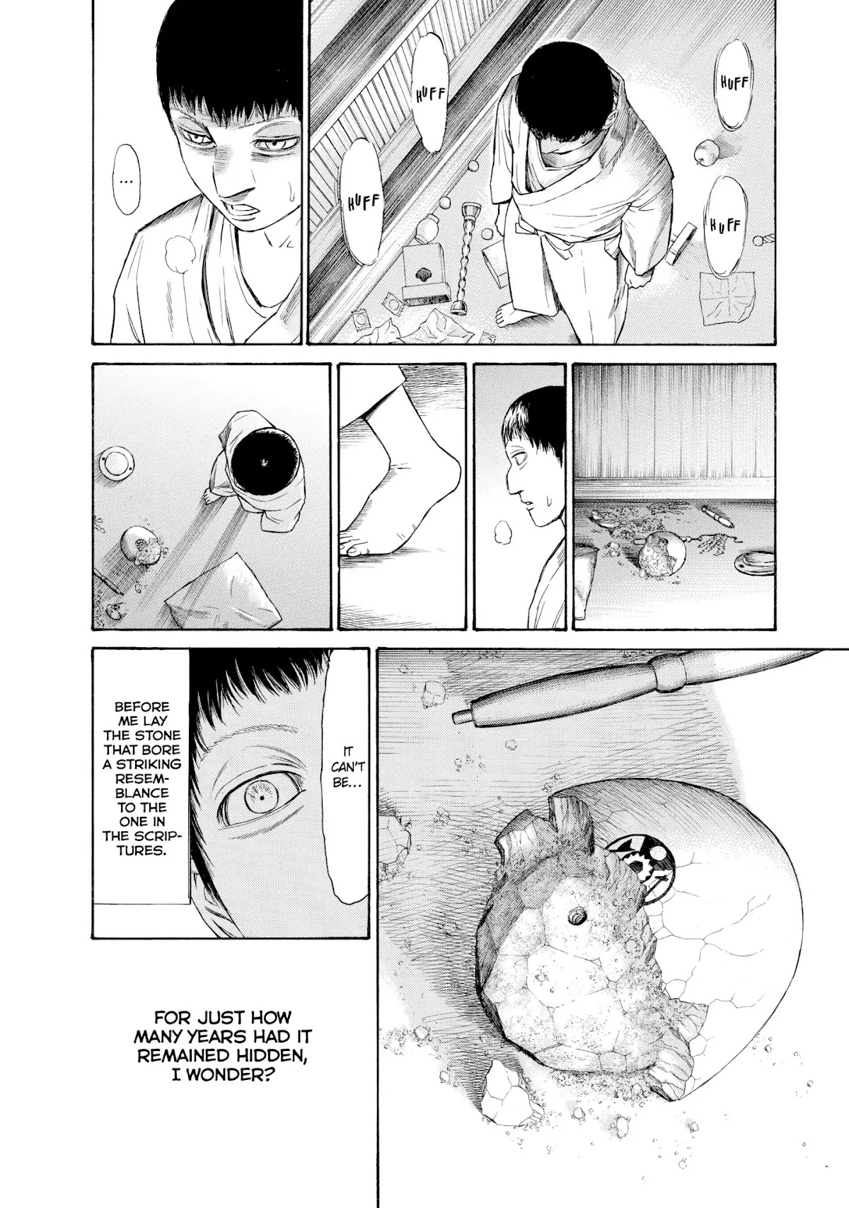 Kokukoku Chapter 54 page 14 - Chapter 54: Vol.7 54th Moment