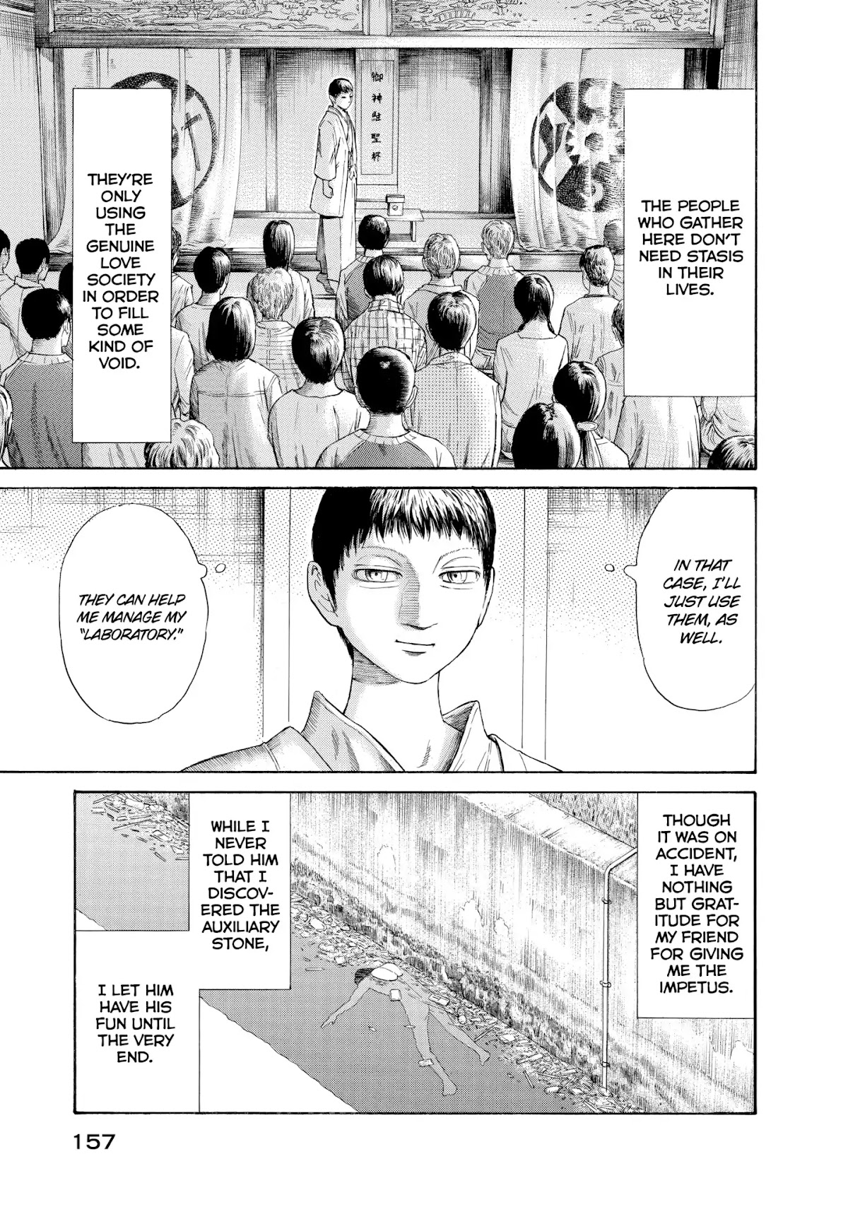 Kokukoku Chapter 54 page 17 - Chapter 54: Vol.7 54th Moment