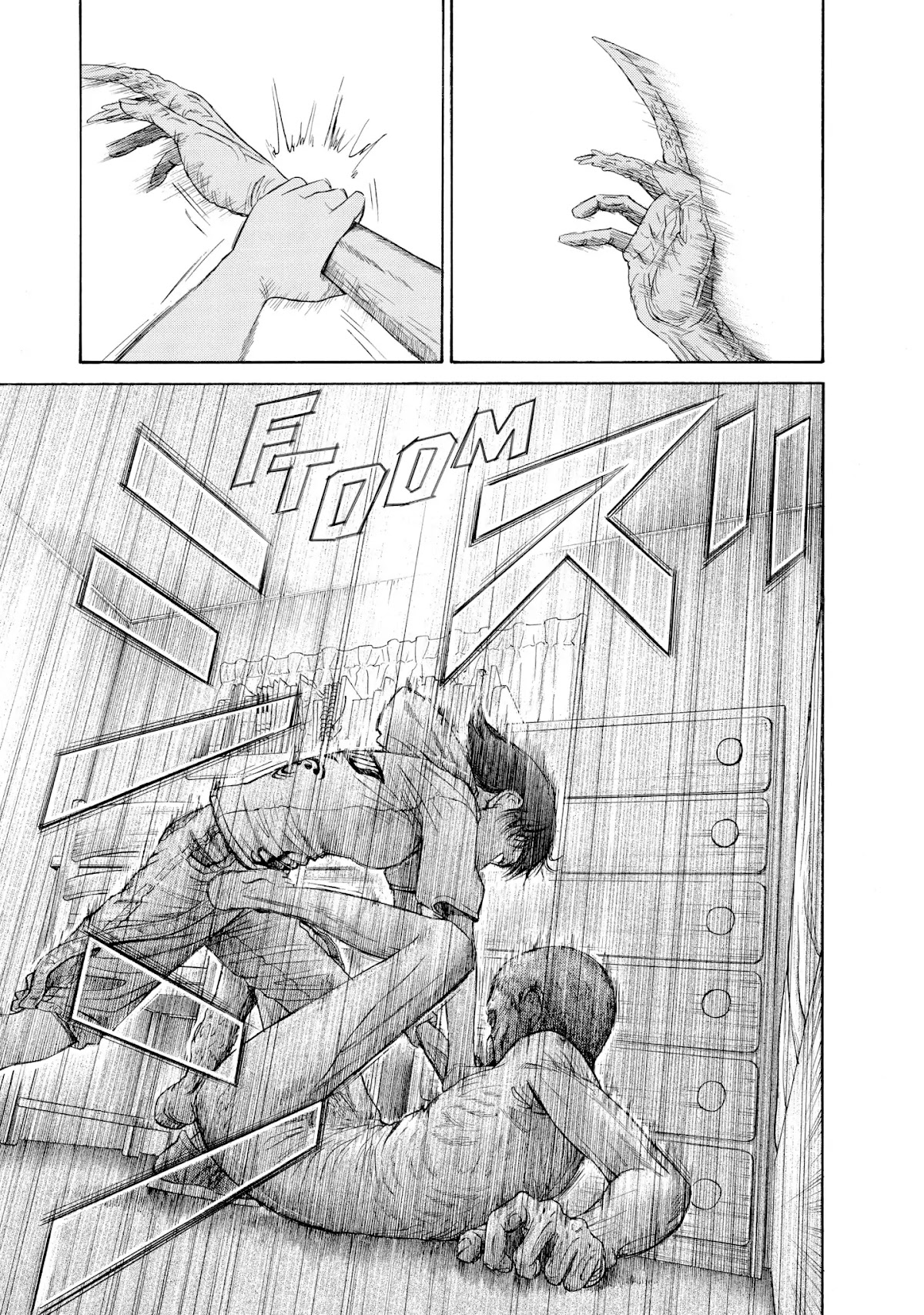 Kokukoku Chapter 55 page 12 - Chapter 55: Vol.7 55th Moment