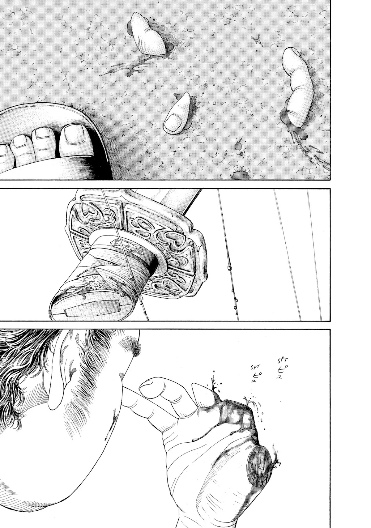 Kokukoku Chapter 57 page 18 - Chapter 57: Vol.7 57th Moment