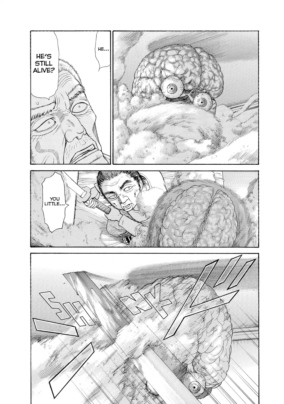 Kokukoku Chapter 57 page 2 - Chapter 57: Vol.7 57th Moment