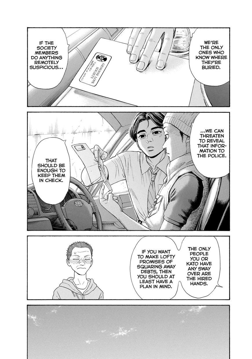 Kokukoku Chapter 58 page 21 - Chapter 58