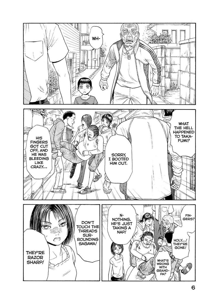 Kokukoku Chapter 58 page 7 - Chapter 58