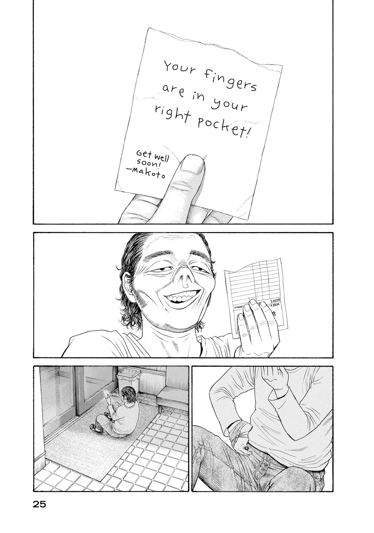 Kokukoku Chapter 59 page 1 - Chapter 59: Vol.8 59th Moment