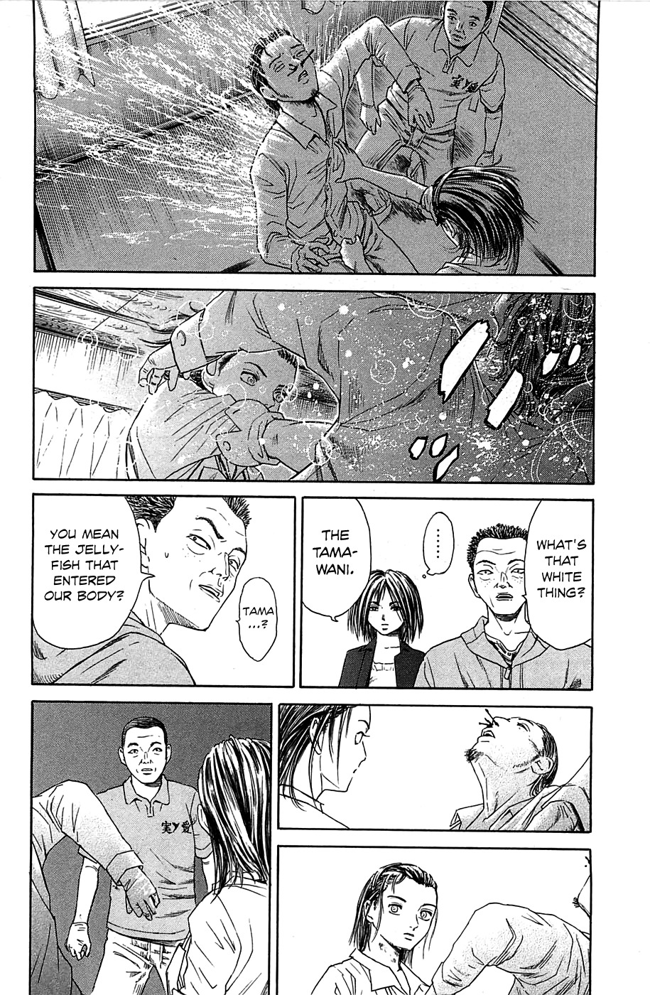 Kokukoku Chapter 6 page 31 - Chapter 6