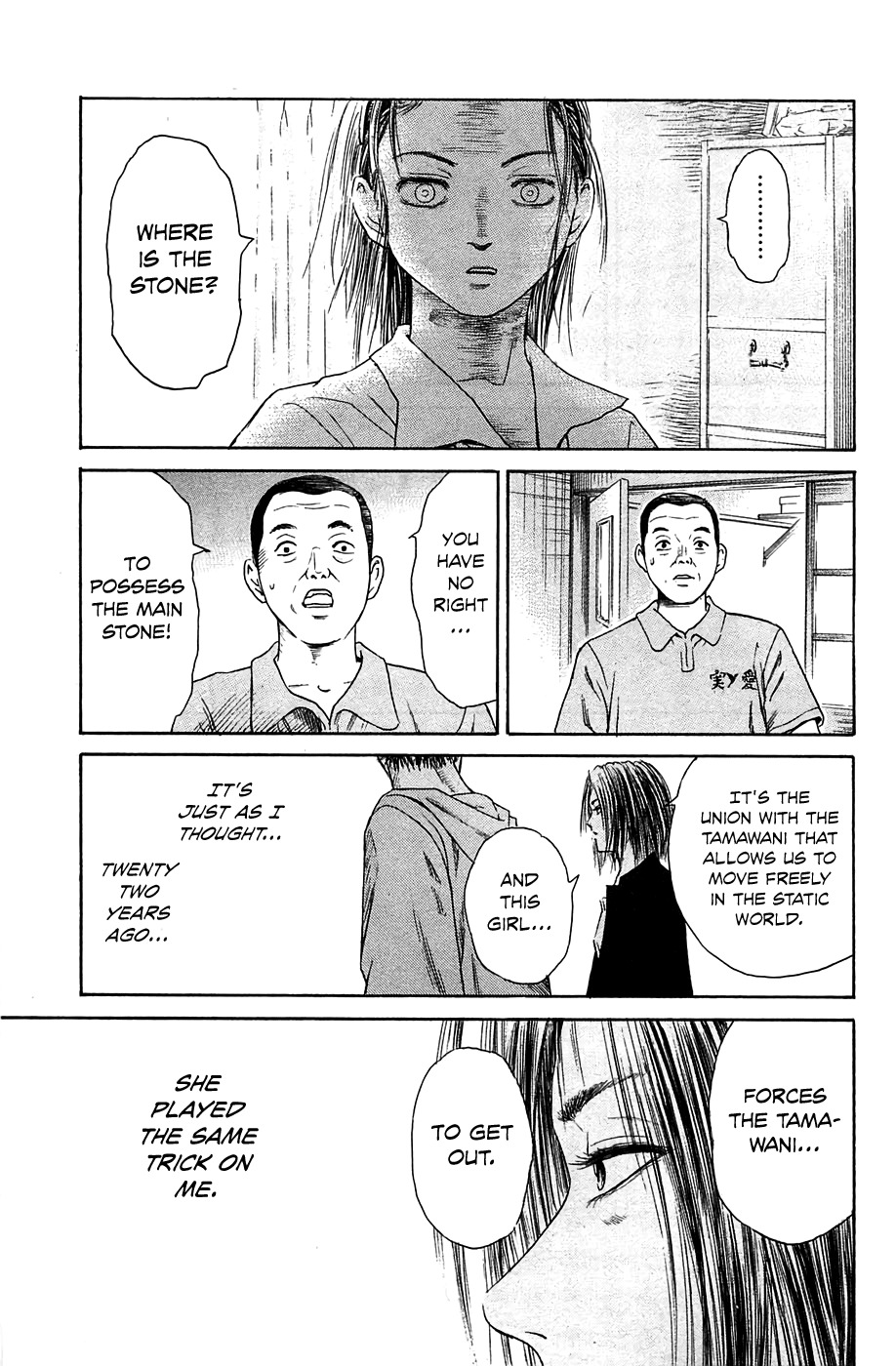 Kokukoku Chapter 6 page 32 - Chapter 6
