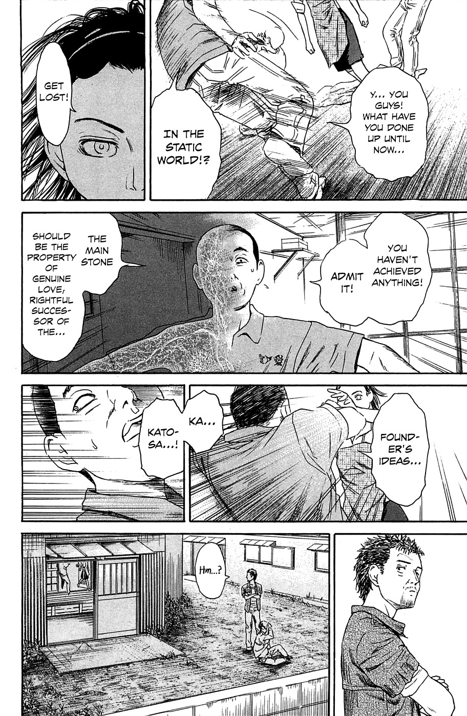 Kokukoku Chapter 6 page 33 - Chapter 6