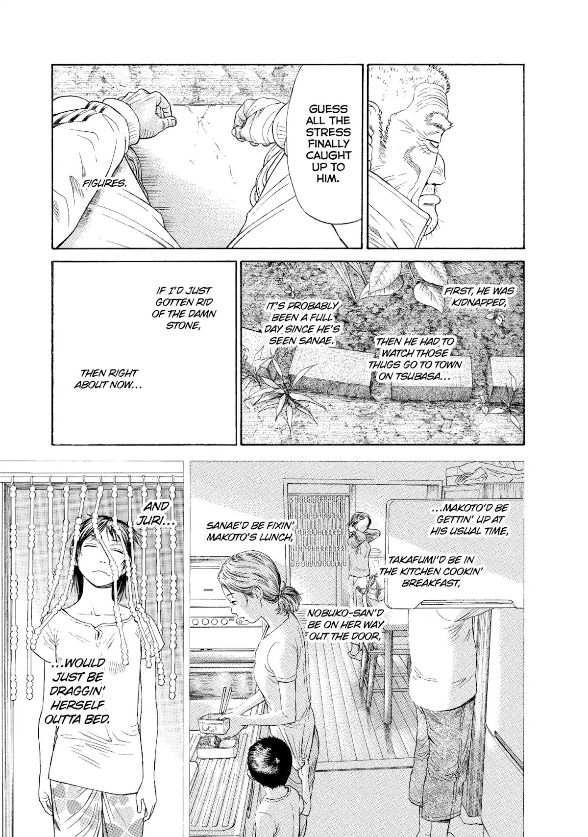 Kokukoku Chapter 60 page 7 - Chapter 60: Vol.8 60th Moment
