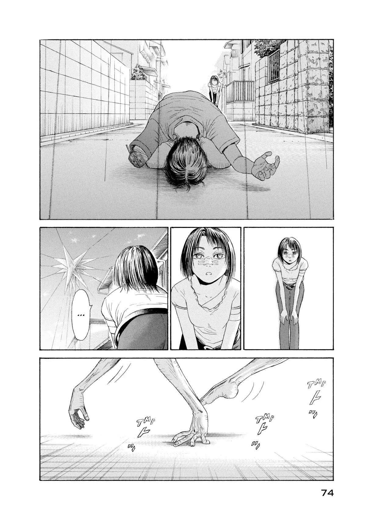 Kokukoku Chapter 61 page 2 - Chapter 61: Vol.8 61st Moment