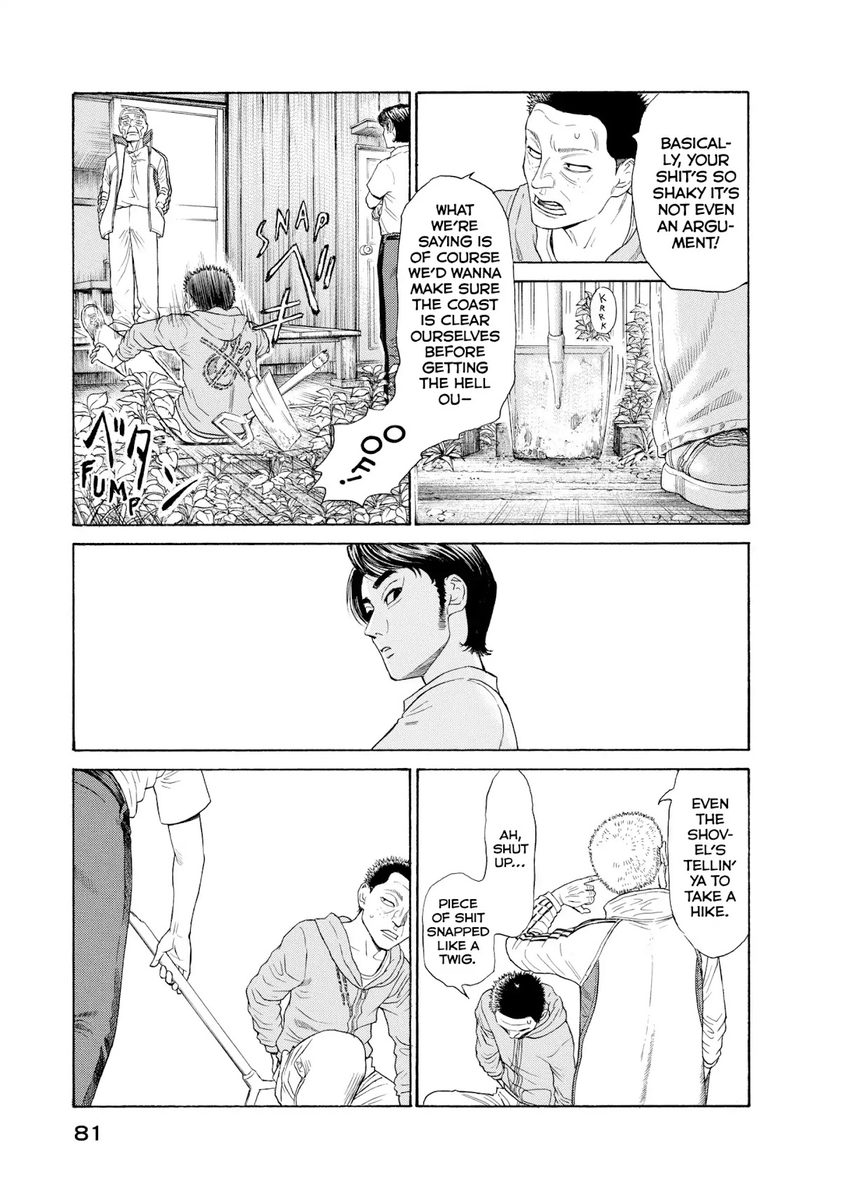 Kokukoku Chapter 61 page 9 - Chapter 61: Vol.8 61st Moment