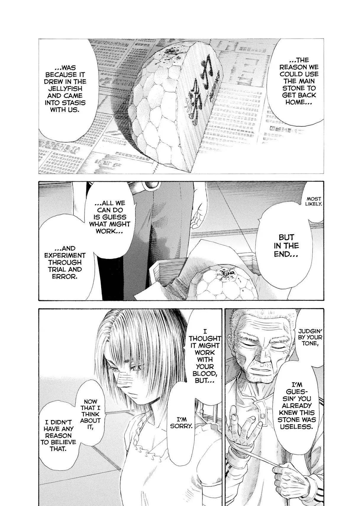 Kokukoku Chapter 64 page 12 - Chapter 64: Vol.8 64th Moment