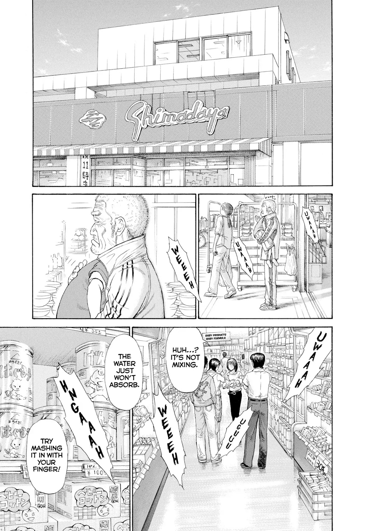 Kokukoku Chapter 64 page 3 - Chapter 64: Vol.8 64th Moment