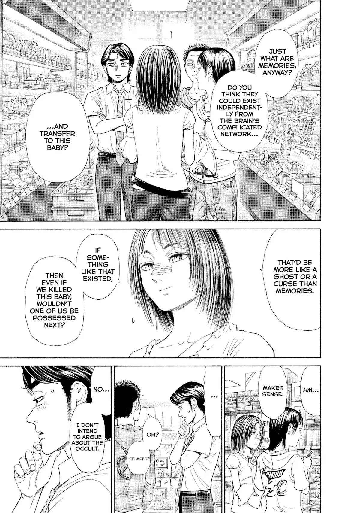 Kokukoku Chapter 64 page 7 - Chapter 64: Vol.8 64th Moment