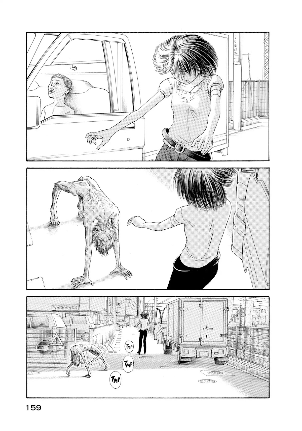 Kokukoku Chapter 65 page 1 - Chapter 65: Vol.8 65th Moment