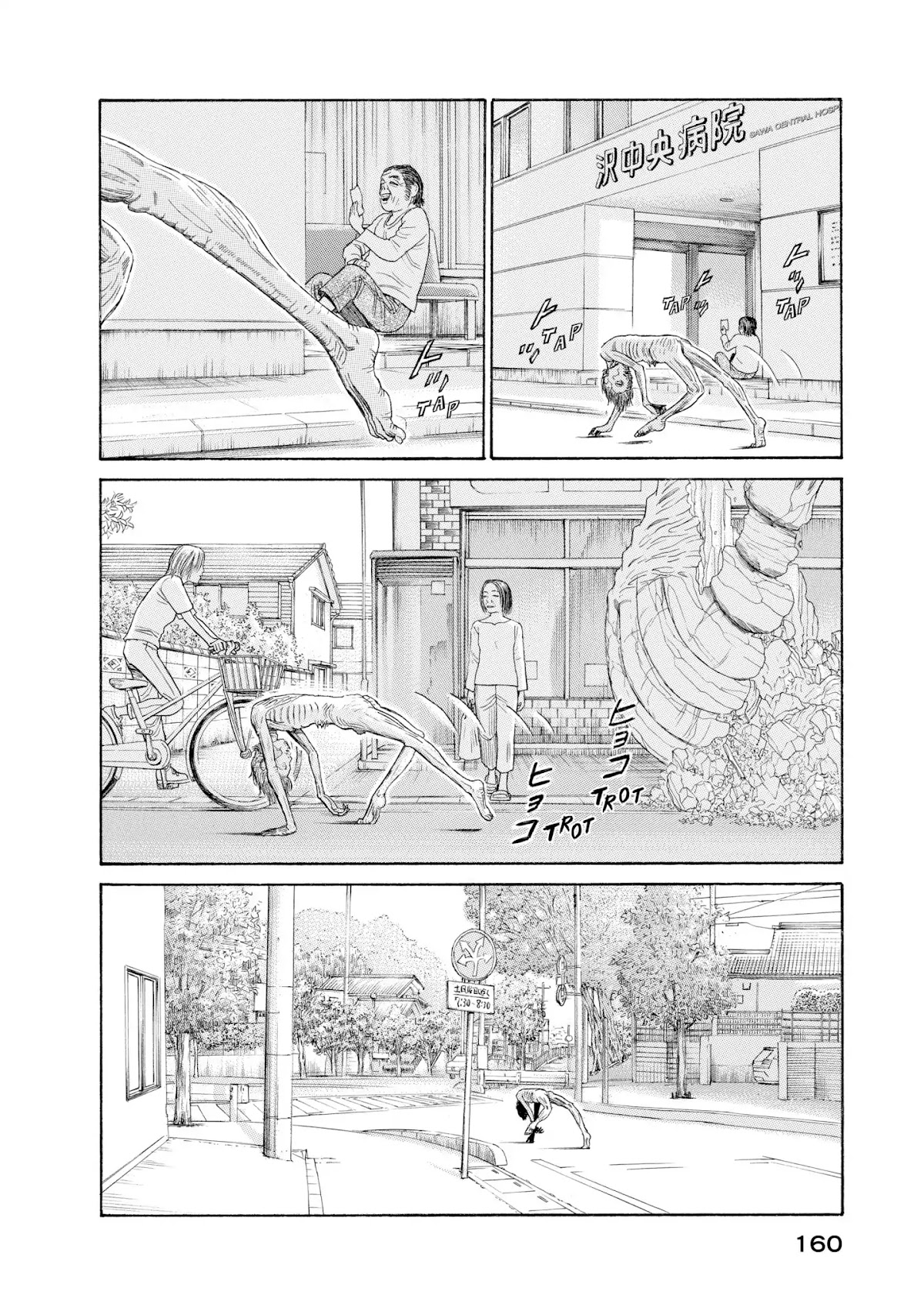 Kokukoku Chapter 65 page 2 - Chapter 65: Vol.8 65th Moment