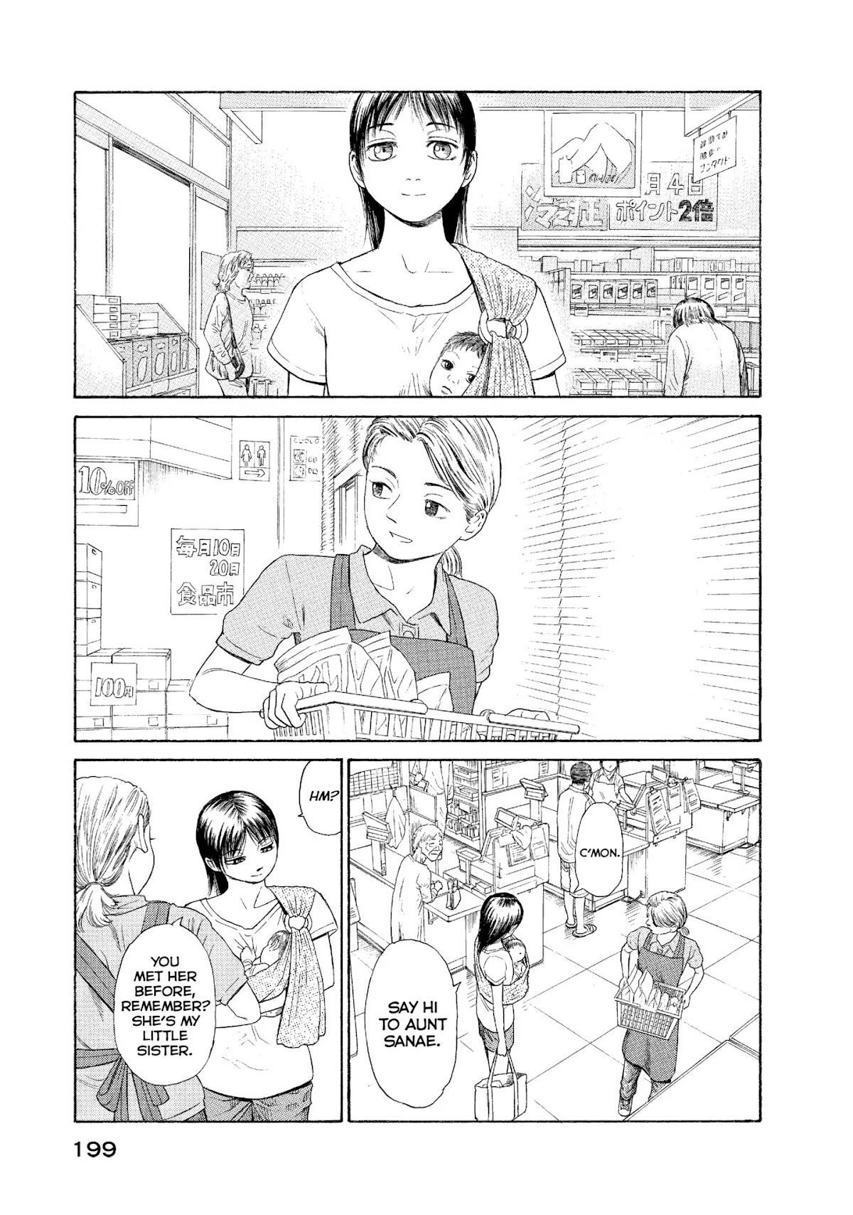 Kokukoku Chapter 66 page 9 - Chapter 66: Vol.8 66th Moment