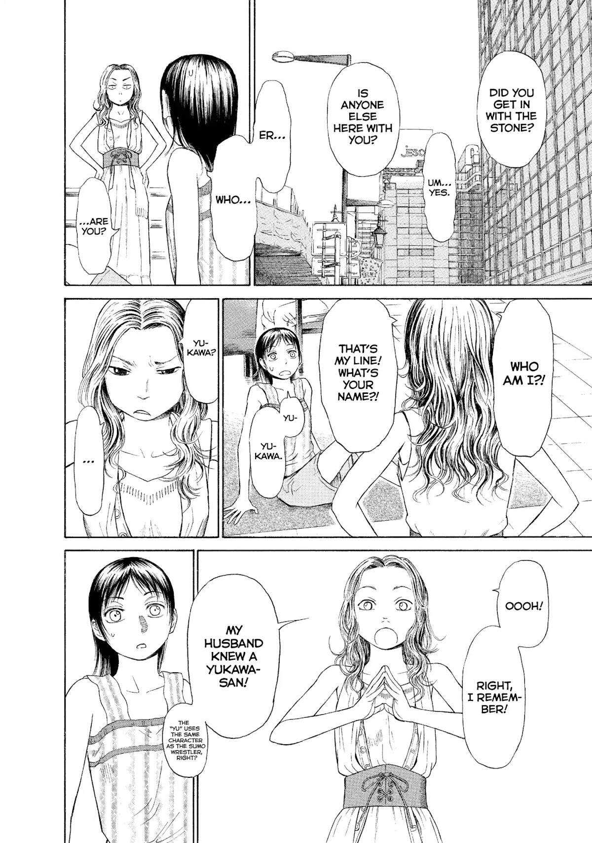 Kokukoku Chapter 67 page 18 - Chapter 67: Vol.8 67th Moment [END]