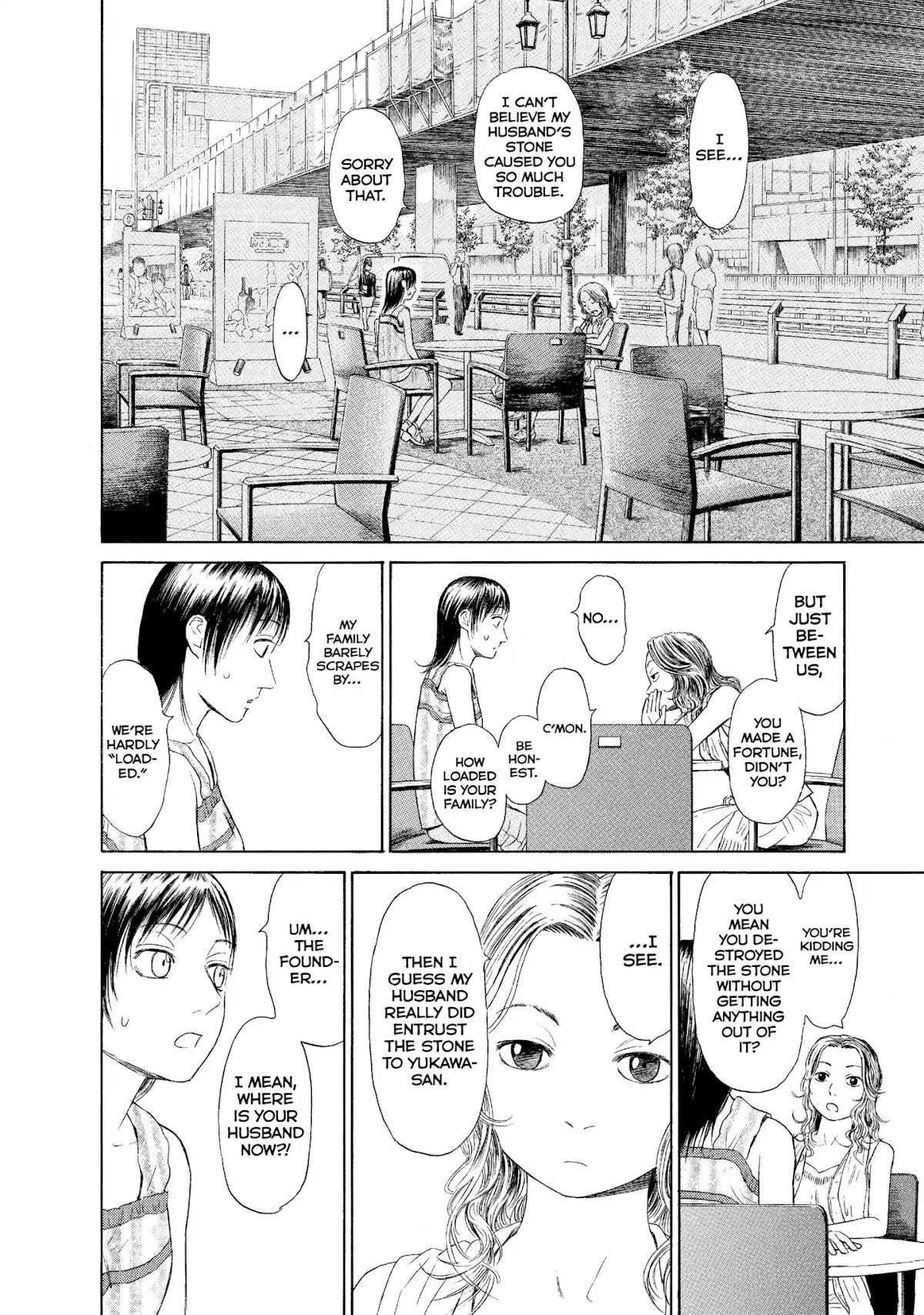 Kokukoku Chapter 67 page 20 - Chapter 67: Vol.8 67th Moment [END]