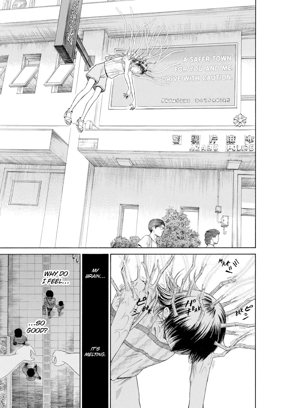 Kokukoku Chapter 67 page 6 - Chapter 67: Vol.8 67th Moment [END]