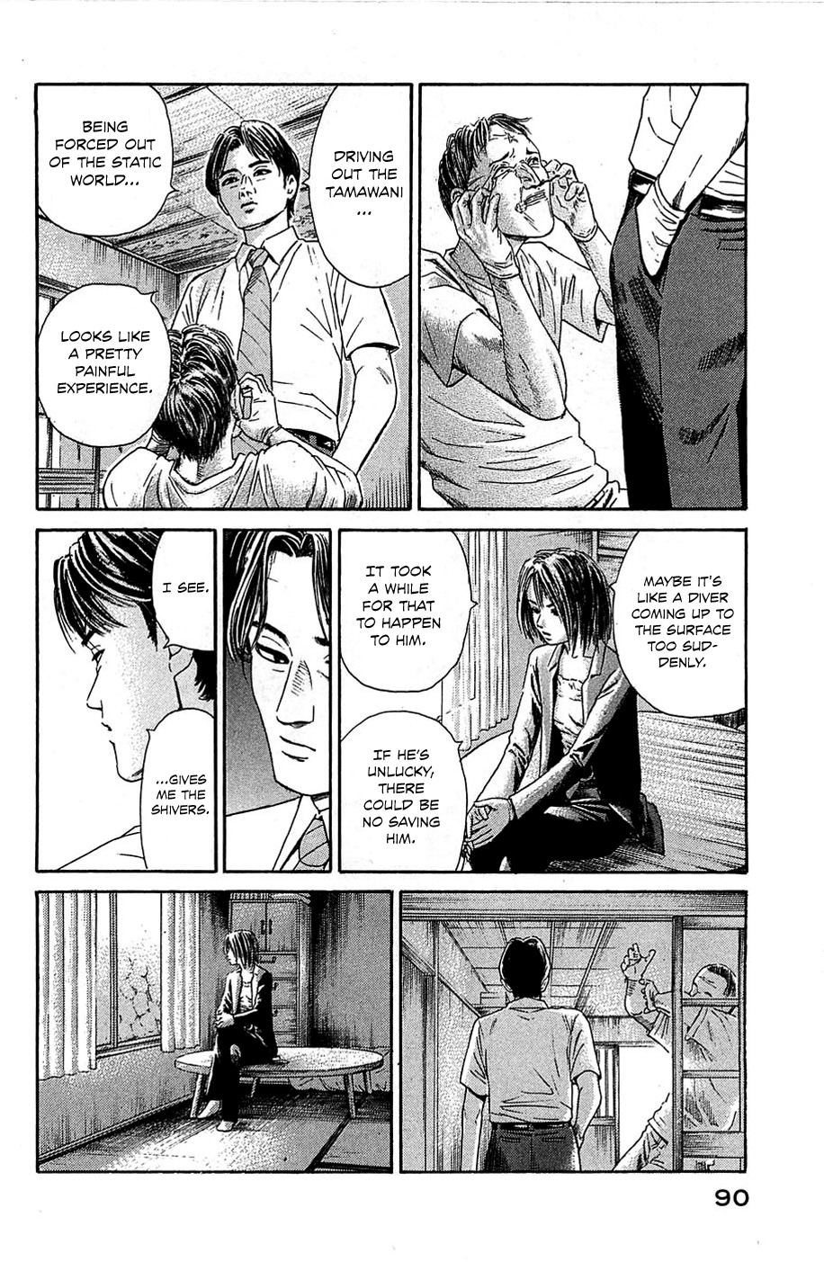 Kokukoku Chapter 8 page 12 - Chapter 8
