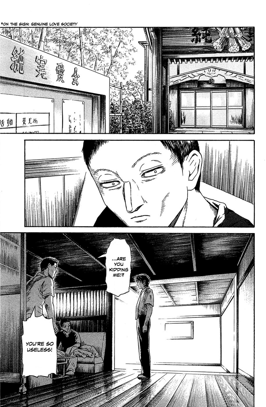 Kokukoku Chapter 8 page 31 - Chapter 8