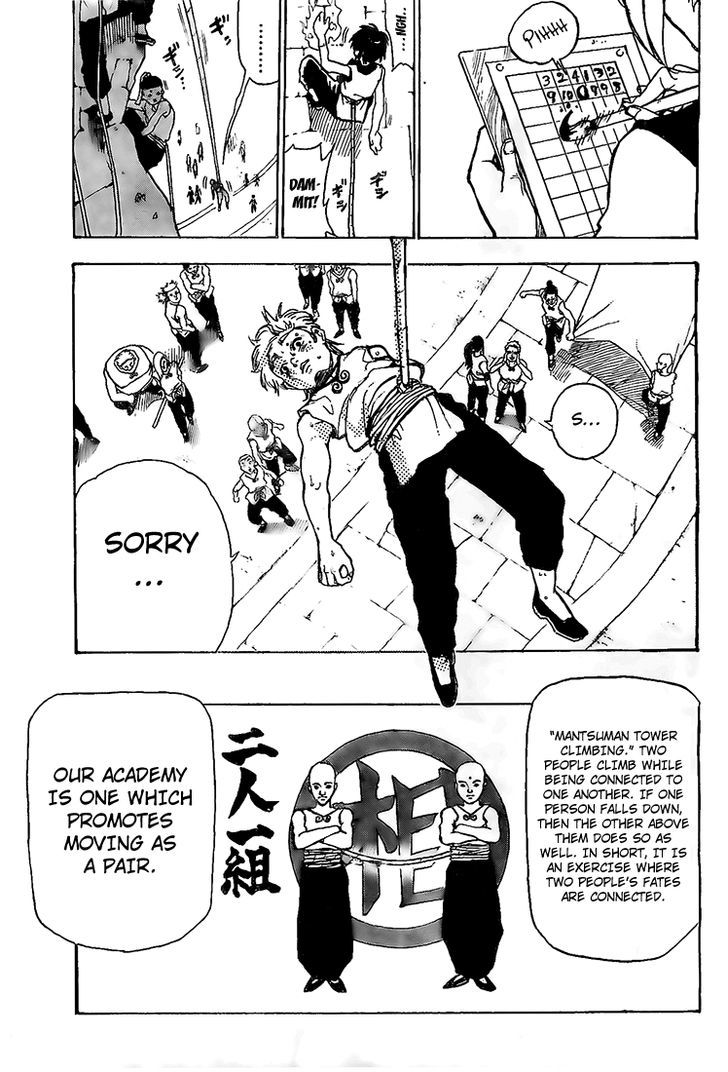 Kokushi Musou!! Chapter 1 page 10 - Chapter 1 : Room of Beginnings