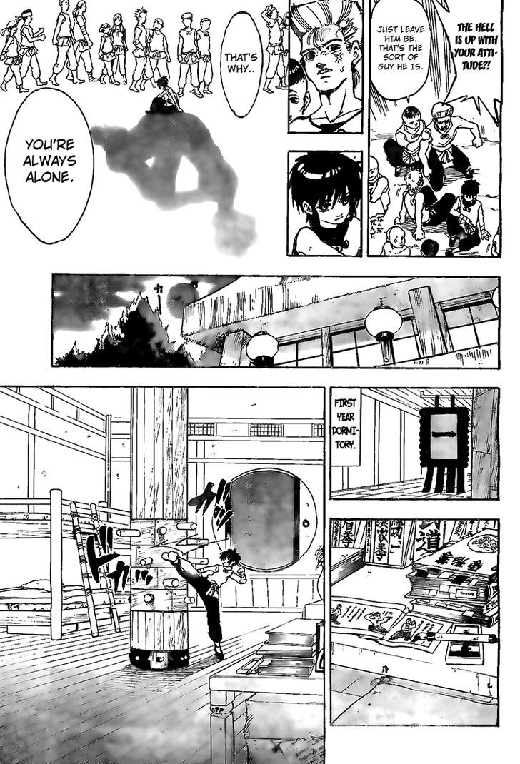 Kokushi Musou!! Chapter 1 page 12 - Chapter 1 : Room of Beginnings