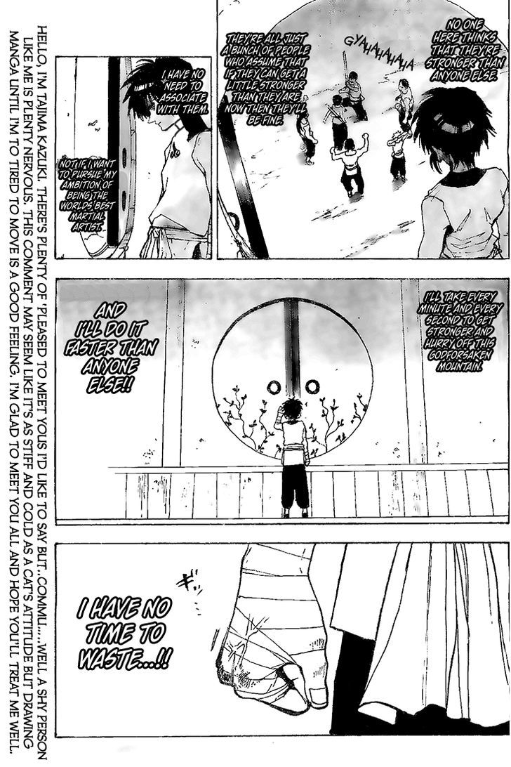 Kokushi Musou!! Chapter 1 page 14 - Chapter 1 : Room of Beginnings