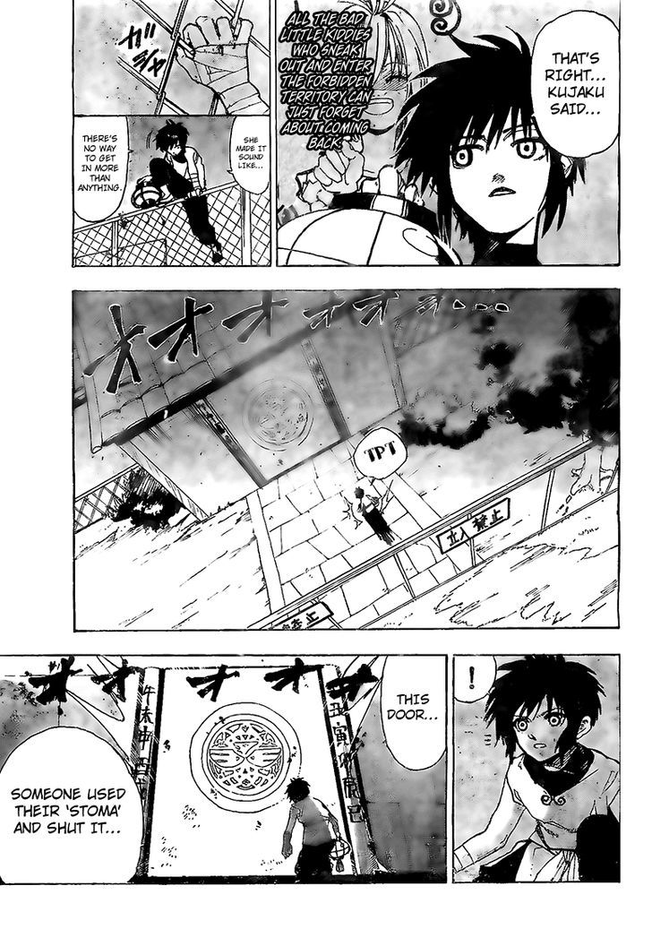 Kokushi Musou!! Chapter 1 page 16 - Chapter 1 : Room of Beginnings