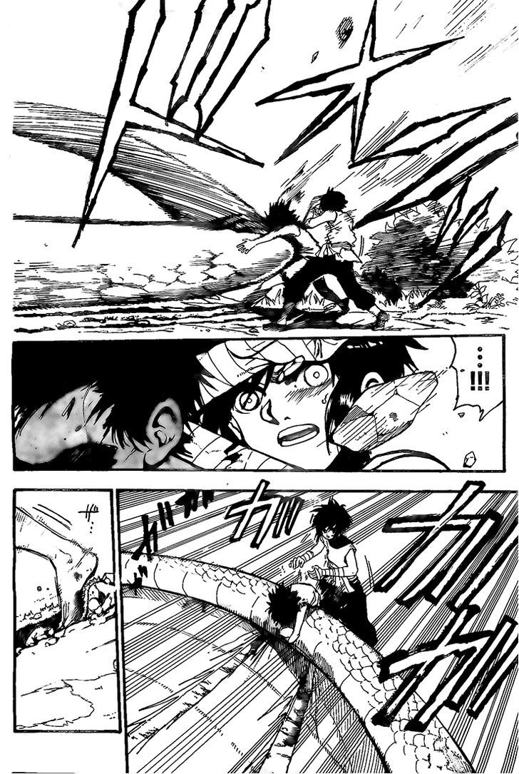 Kokushi Musou!! Chapter 1 page 41 - Chapter 1 : Room of Beginnings