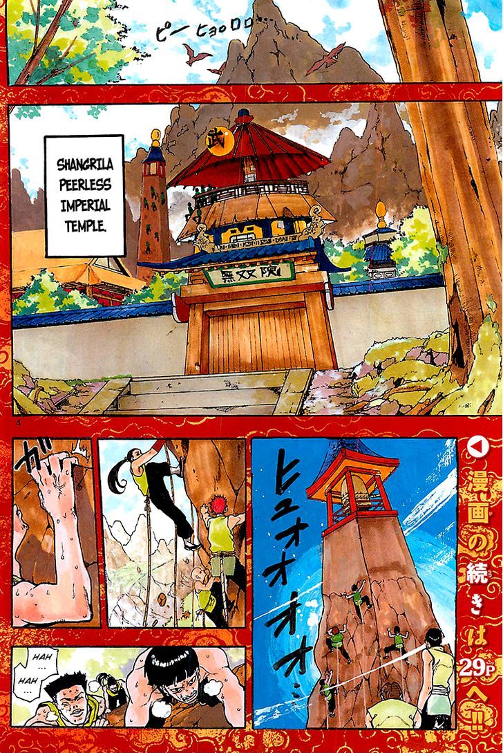Kokushi Musou!! Chapter 1 page 5 - Chapter 1 : Room of Beginnings