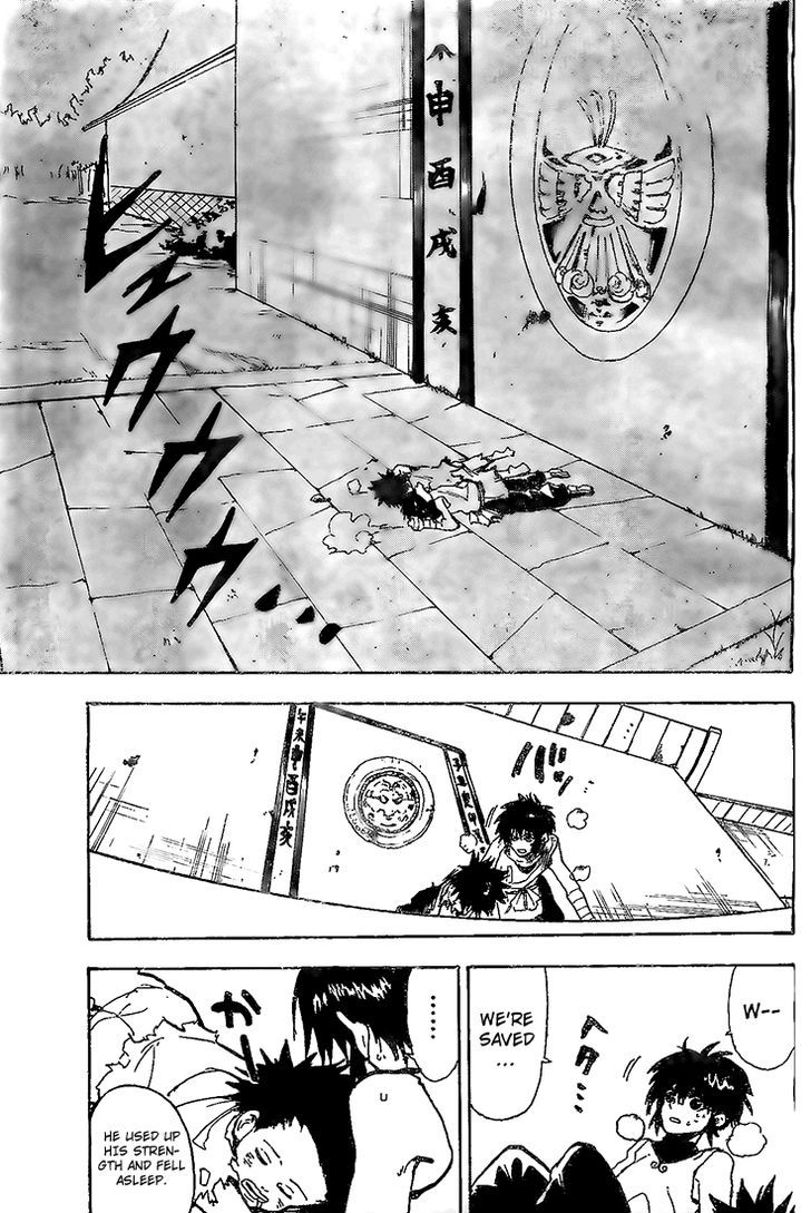Kokushi Musou!! Chapter 1 page 53 - Chapter 1 : Room of Beginnings