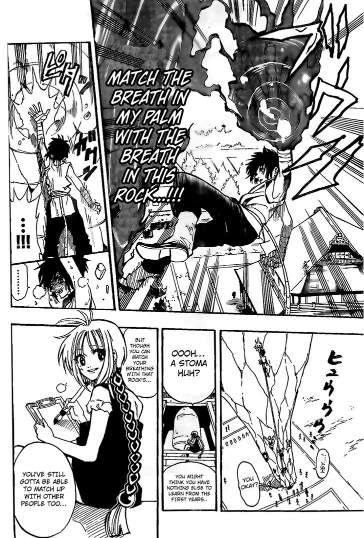 Kokushi Musou!! Chapter 1 page 9 - Chapter 1 : Room of Beginnings