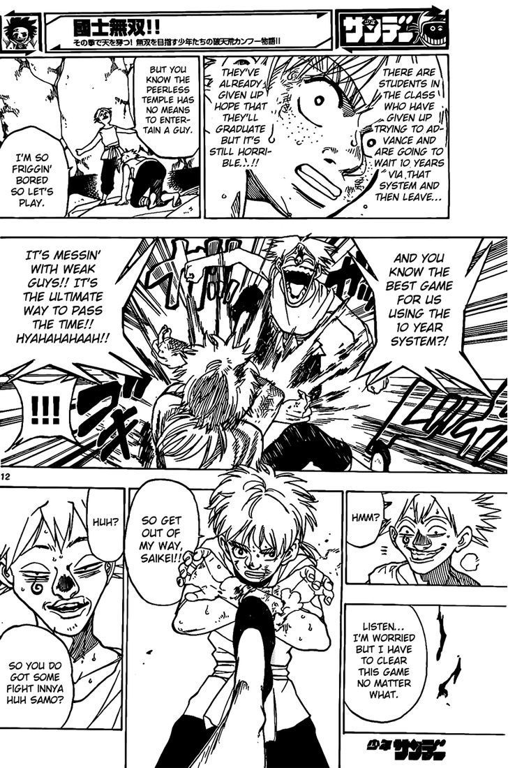 Kokushi Musou!! Chapter 10 page 12 - Chapter 10