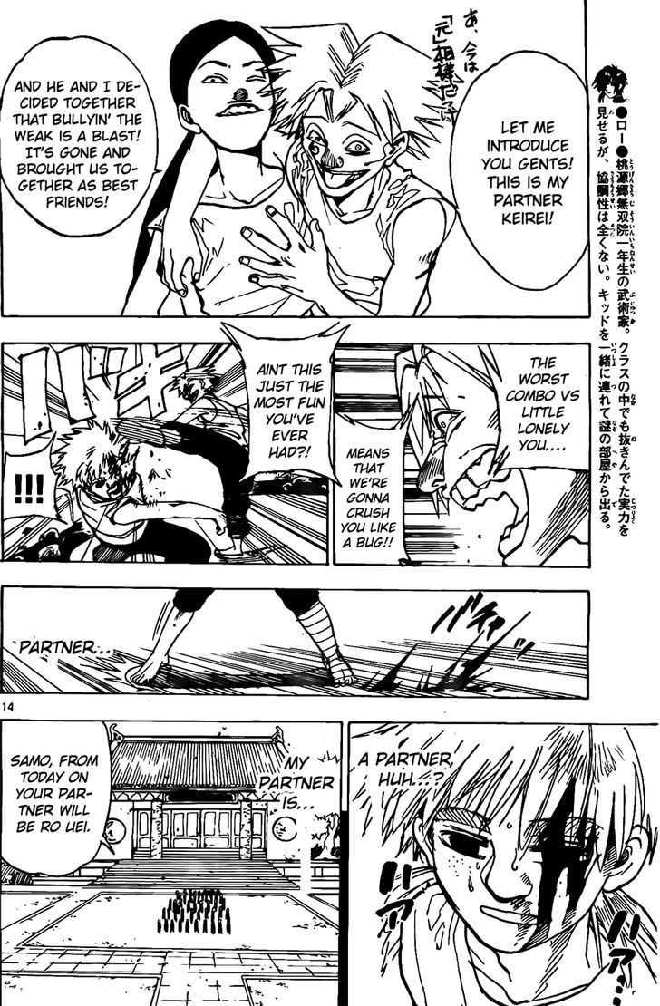 Kokushi Musou!! Chapter 10 page 14 - Chapter 10