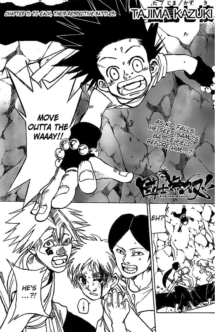 Kokushi Musou!! Chapter 11 page 1 - Chapter 11